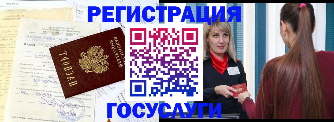 регистрация для школы в Усть-Куте