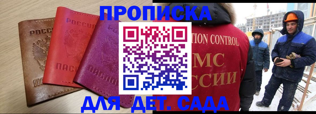 временная регистрация госуслуги в Усть-Куте